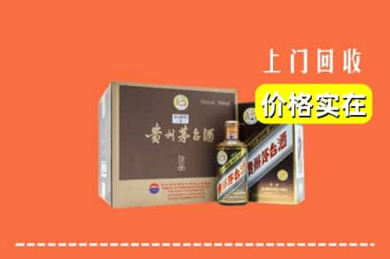 龙岩回收彩釉茅台酒